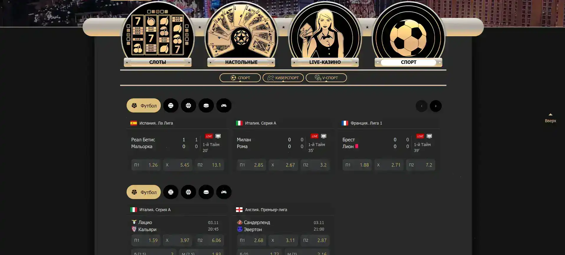 Интерфейс казино Lucky Bird на компьютере и телефоне